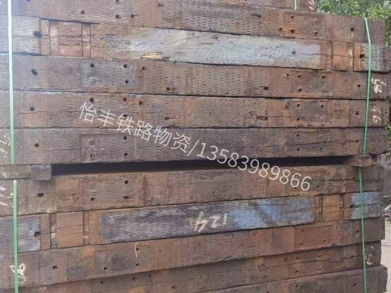 特級(jí)再用枕木